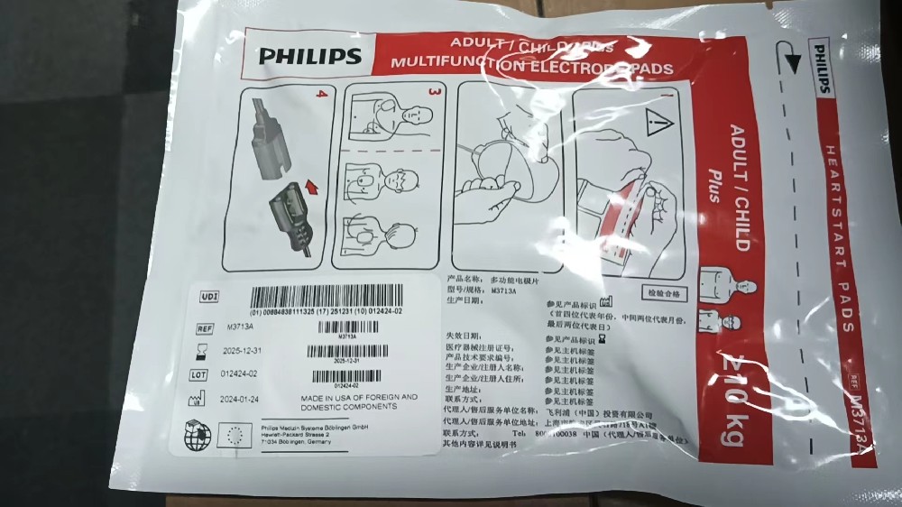 HeartStart 成人/兒童用增強(qiáng)型電極片多功能除顫器電極墊-插入式連接器M3713A