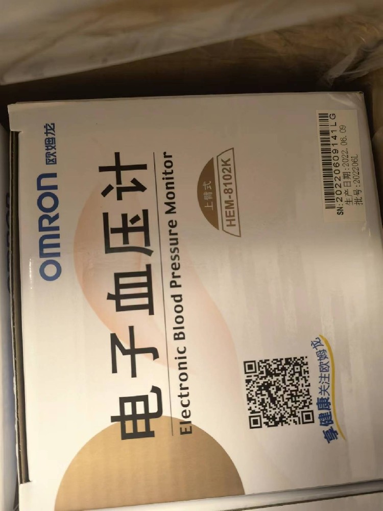 歐姆龍上臂式電子血壓計(jì)HEM-8102K